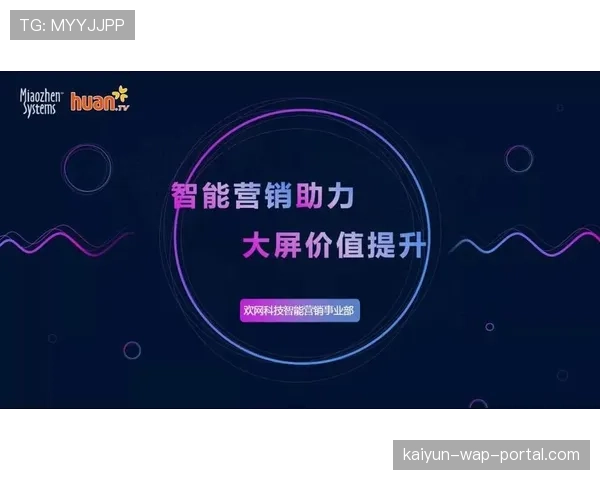付费点播模式应用于细分领域 满足深度爱好者需求